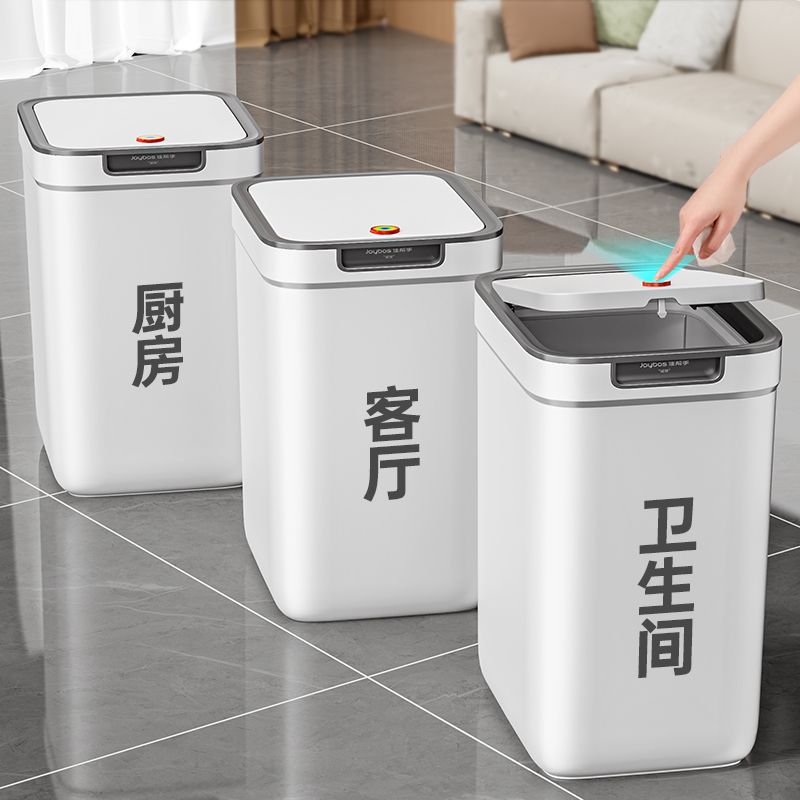 佳幫手垃圾桶家用2023新款按壓式帶蓋大容量紙簍廚房衛生間專用桶