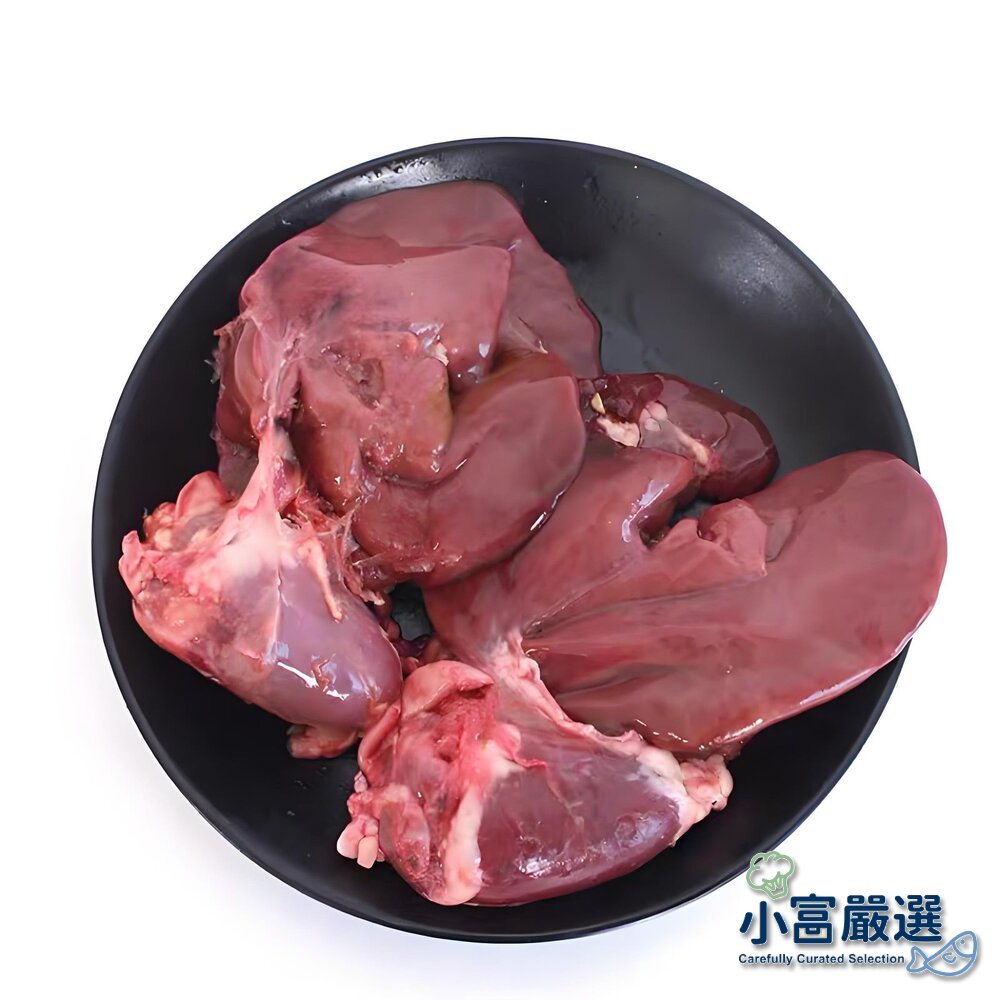 【小富嚴選】臺灣屠宰 生鮮鵝心肝 10付(一心兩肝) 真空包裝 另有鵝肝內臟 鵝胗 鵝翅