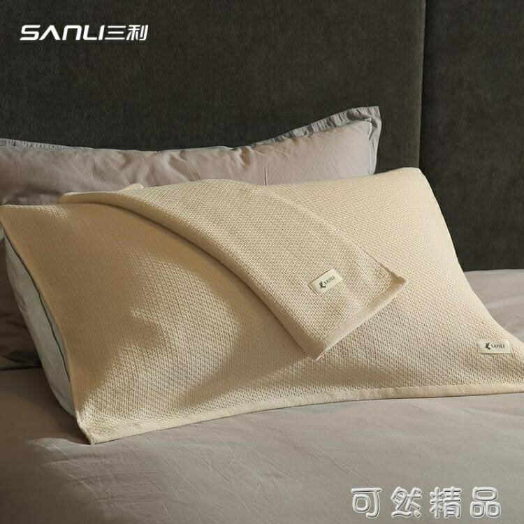 侘寂枕巾100%純棉日式成人家用情侶全棉紗布枕頭毛巾一對雙12 全館免運