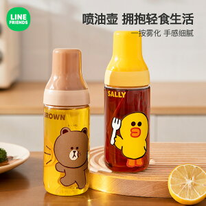 ⭐ LINE FRIENDS 玻璃 噴油壺 霧狀 調味料罐 小油罐 BROWN 熊大 CONY 兔兔 SALLY 莎莉