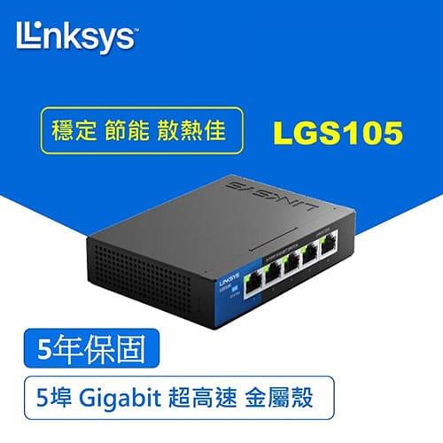 Linksys 5埠 Gigabit 超高速乙太網路交換器 LGS105 (鐵殼)原價 735 (省 136)
