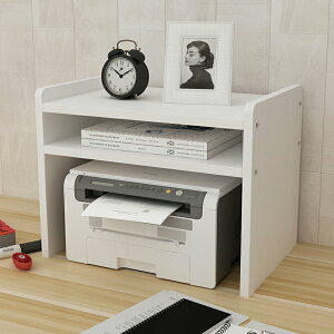 放打印機置物架桌面辦公室收納電腦桌上小型書架針式支架托架增高