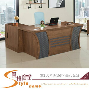 《風格居家Style》淺胡桃6尺辦公桌組/含側邊櫃、活動櫃 868-7-LA