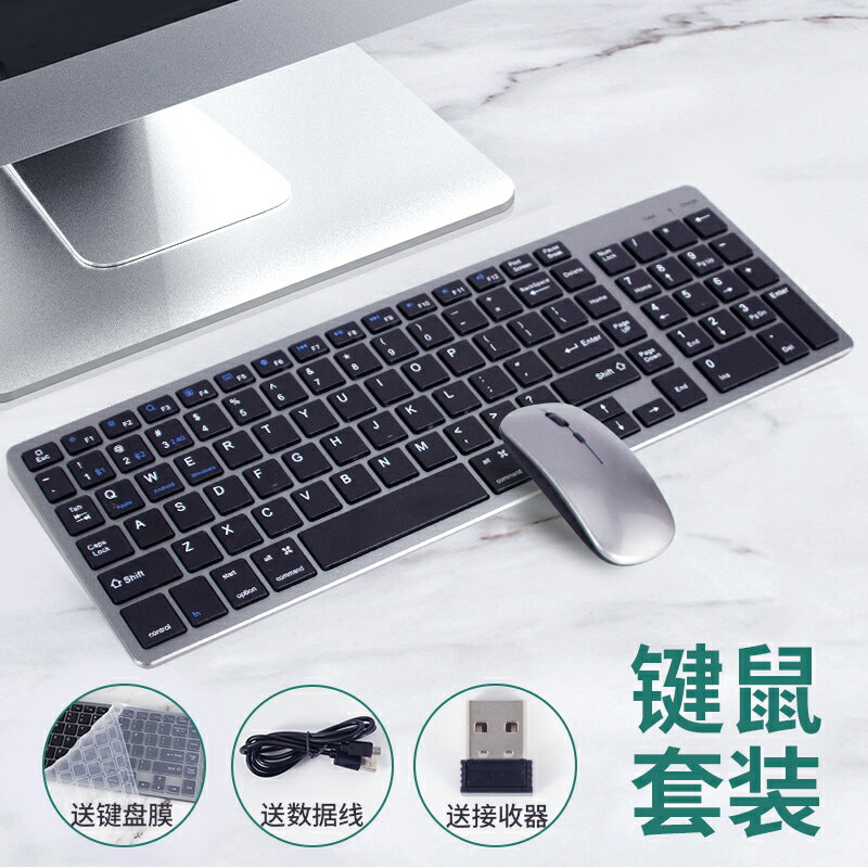ipad藍芽鍵盤 適用Mac/筆電/電腦無線藍芽鍵盤macbookAir帶數字pro台式ipad滑鼠『XY15744』