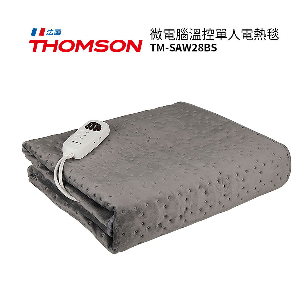 THOMSON 微電腦溫控單人電熱毯 TM-SAW28BS