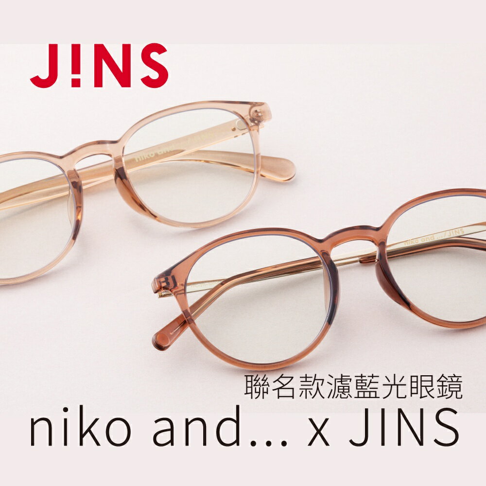 JINS x niko and...無度數濾藍光聯名眼鏡-多款可選