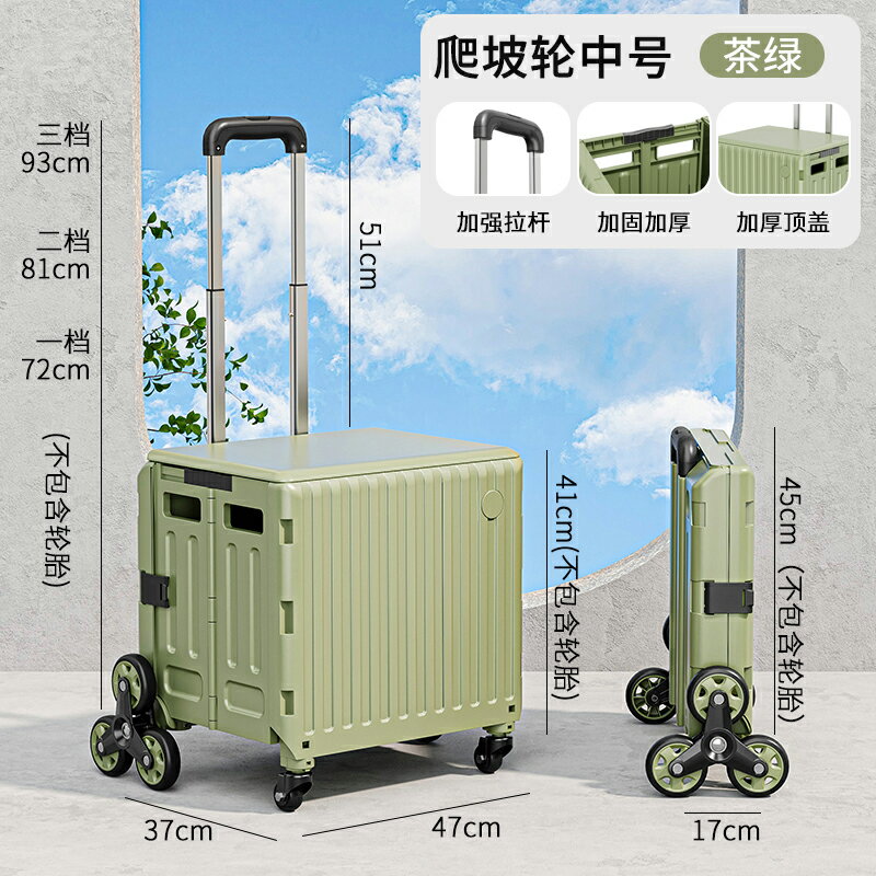 折疊購物車 買菜車 收納車 買菜車小拉車折疊購物車家用便攜取快遞小推車手拉車露營車擺攤車