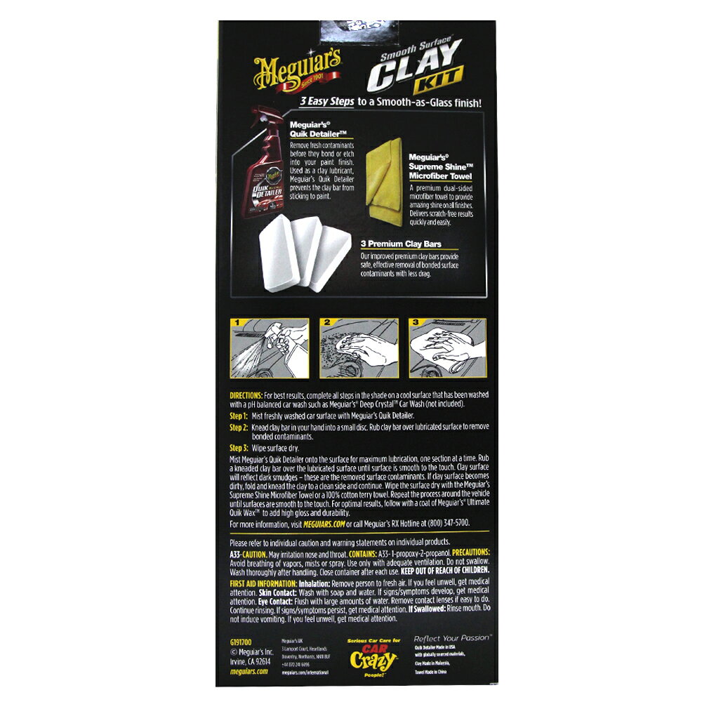 Meguiar's Smooth Surface Clay Kit 美漆面磁土組合 G191700 | 易生活ELiving直營店 | 樂天 ...