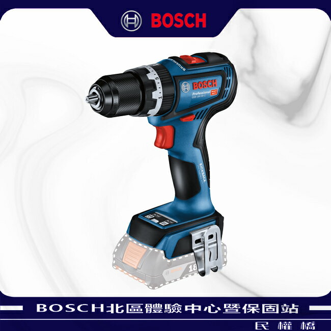 BOSCH 博世 GSB 18V-90C 電動起子機 無刷 震動 電鑽 起子機 GSB18V-90 C 藍牙