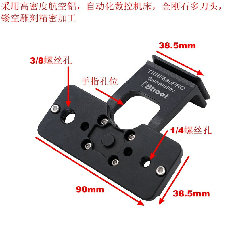 IS-THRF680PRO可豎拍鏡頭支架替換腳適用佳能RF 600mm F11 IS STM