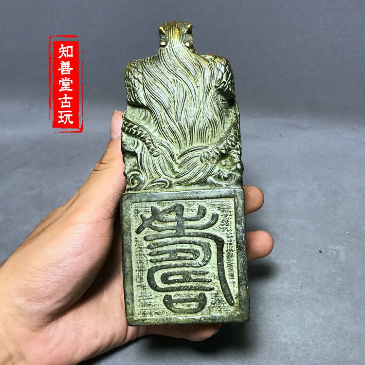 旧藏 古董品 鶏血石 龍戲珠 玉璽 印章 文房置物 重1410g 古玩古董收藏青金石印章高档青金石描金大龙戏珠玉玺