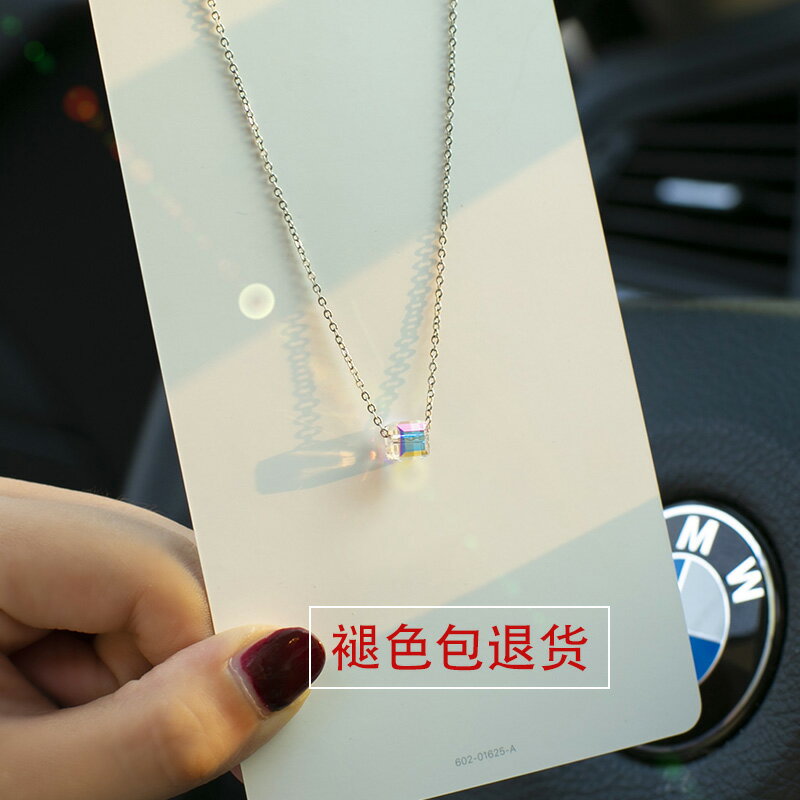 抖音同款 炫彩水晶項鏈女韓版簡約個性清新可愛吊墜潮網紅鎖骨鏈