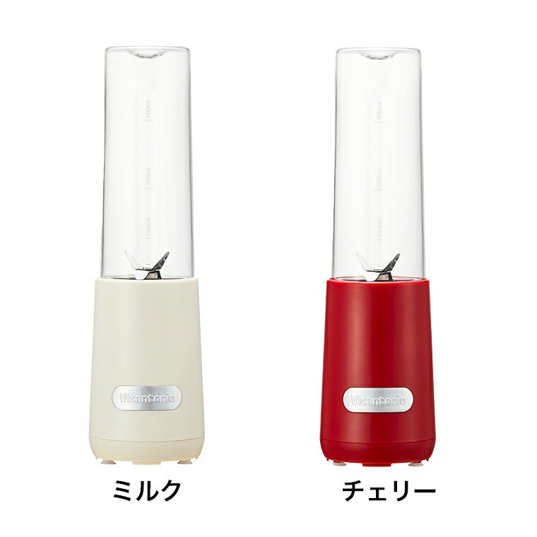 日本 VITANTONIO VBL-6 隨行杯 可攜式 果汁 蔬果機 迷你蔬果纖食機 280ml 日本代購
