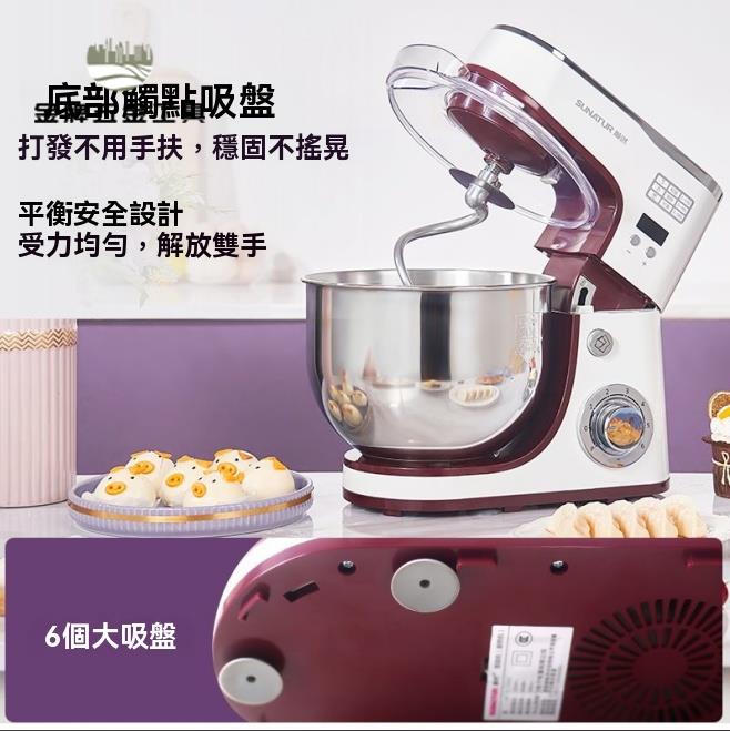 揉麵機 和面機 攪拌機 110V伏出口小家電順然廚師機家用小型攪拌商用和面機全自動揉麵機 八折減免 特價出 可開發票