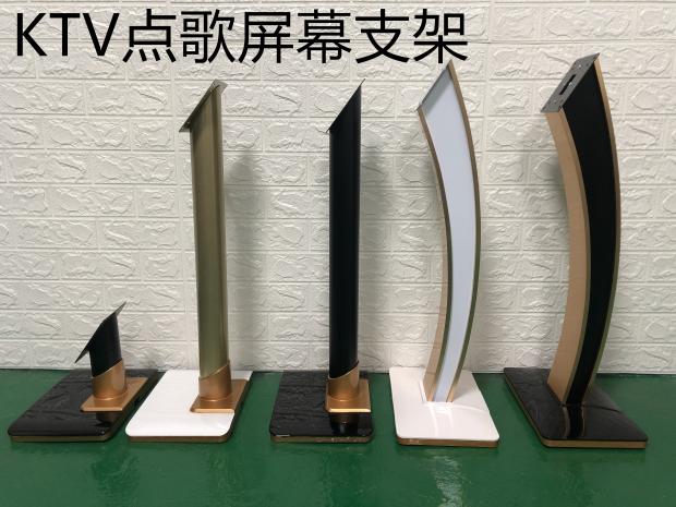 KTV觸控式螢幕落地支架 壁掛 大網腿 不銹鋼桌面支架 方鋼落地支架