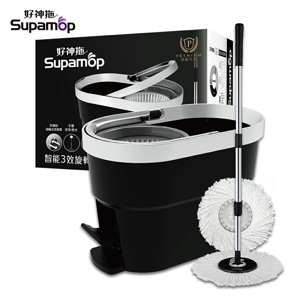 好神拖 旗艦系列智能三效旋轉拖組(1桶+1拖+2布)