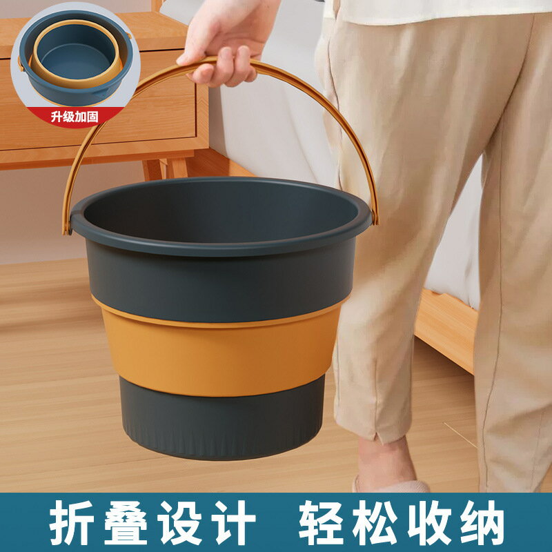 折疊水桶家用便攜加厚款塑膠手提車載旅行洗車捅大小號戶外釣魚桶
