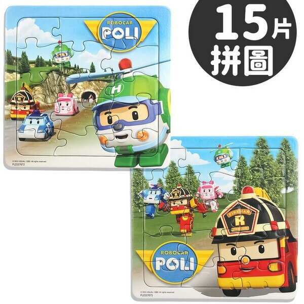 波力拼圖 15片拼圖 PUZ0276 /一個入(定70) 救援小英雄 POLI 安寶 羅伊 可愛拼圖 卡通拼圖 臺灣製造 正版授權