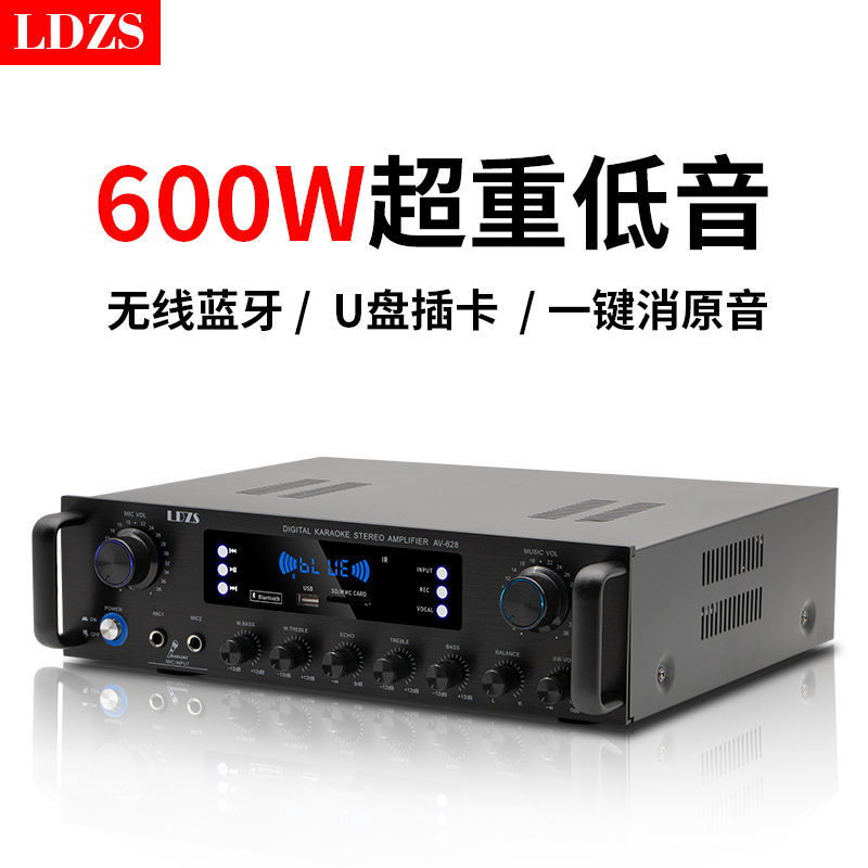 家用重低音藍牙音響大功率功放機發燒音箱ktv家庭影院公放472M公司貨
