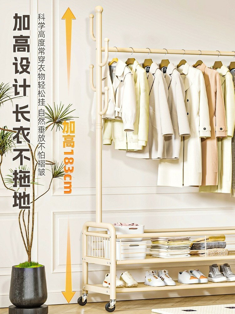 限時減免！免運 晾衣架 落地掛衣架 衣帽架 晾衣架落地臥室可移動家用涼衣架陽臺掛衣服架子室內簡易桿衣新品八折下殺 打骨折 可開發票 加客服賴享受巨額減免金牌保障