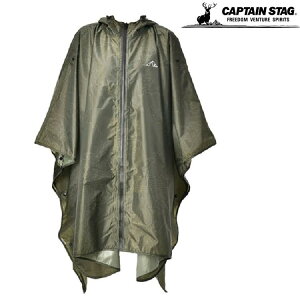 Captain Stag 鹿牌 CS 斗篷式雨衣 橄欖綠 UX-2605