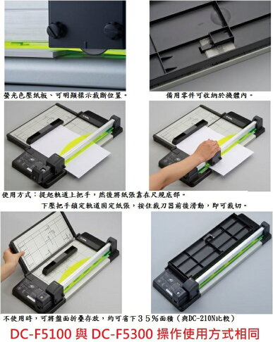 【文具通】CARL 圓盤式 圓刀 裁紙機 切紙機 ディスクカッター 裁断機 A2 A3 A4 L509【APP滿額下單4%點數(單一帳號最高 ...