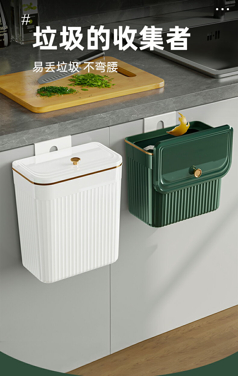 【滿299出貨】垃圾桶衛生間廚房家用客廳壁掛式帶蓋專用紙筒夾縫廚余翻蓋收納桶