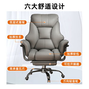 電腦椅家用座椅舒適久坐可躺靠背老板辦公椅休閑書房宿舍椅子固定