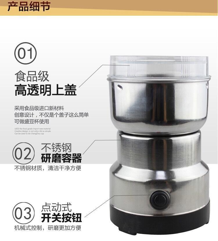 小型商用打粉機研磨機中藥材破壁絞肉阿膠家用雜糧磨粉機-UM.有米家居