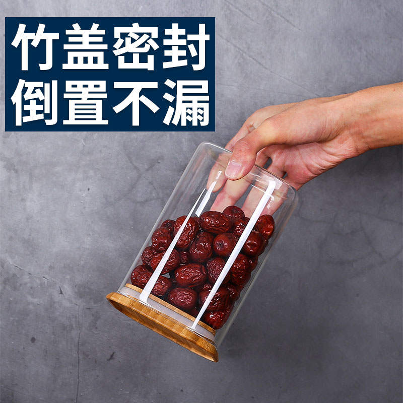 玻璃密封罐食品防潮瓶子房大豆食罐子五穀大容量物罐