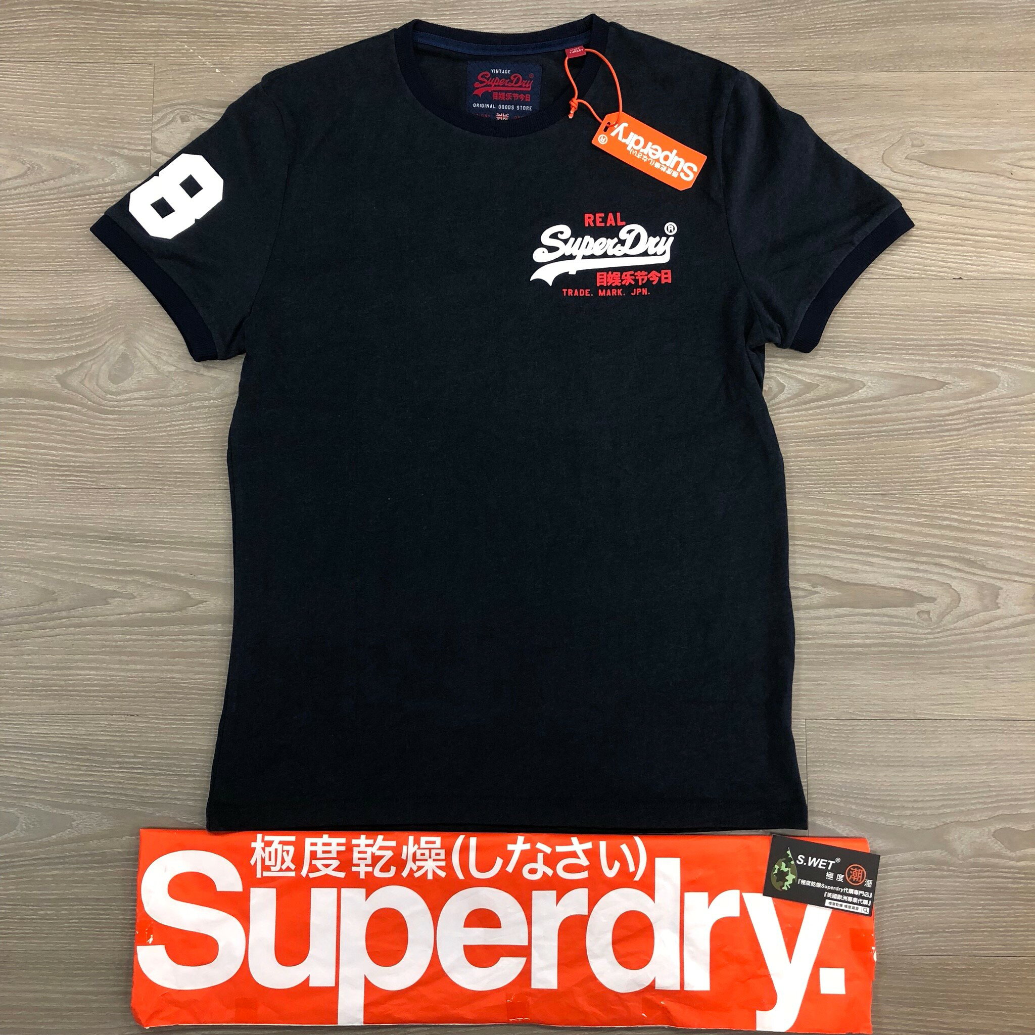 跩狗嚴選 極度乾燥 Superdry Logo T-shirt 上衣 純棉 短袖 短T T恤 影子 深藍 素T