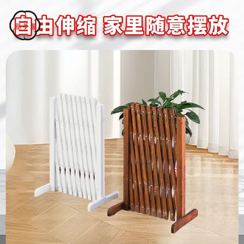 柵欄 圍欄 戶外柵欄 庭院柵欄 花園籬笆 攔狗實木伸縮柵欄帶腳護欄立柱圍欄陽臺網格爬藤花架戶外庭院籬笆特惠/開立發票 工廠現貨 z215
