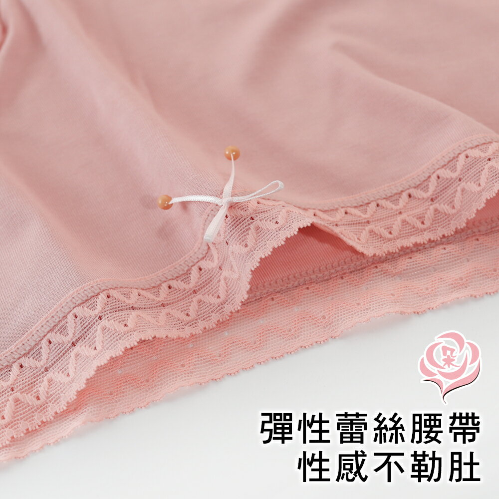 莫代爾超彈力蝴蝶結女內褲/ 甜美馬卡龍色系/平口褲 /女內褲【 唐朵拉 】(362) 6