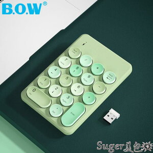 數字鍵盤 BOW航世無線數字鍵盤滑鼠套裝外接ipad筆記本臺式電腦帶小鍵盤迷你財務會計辦公打字專