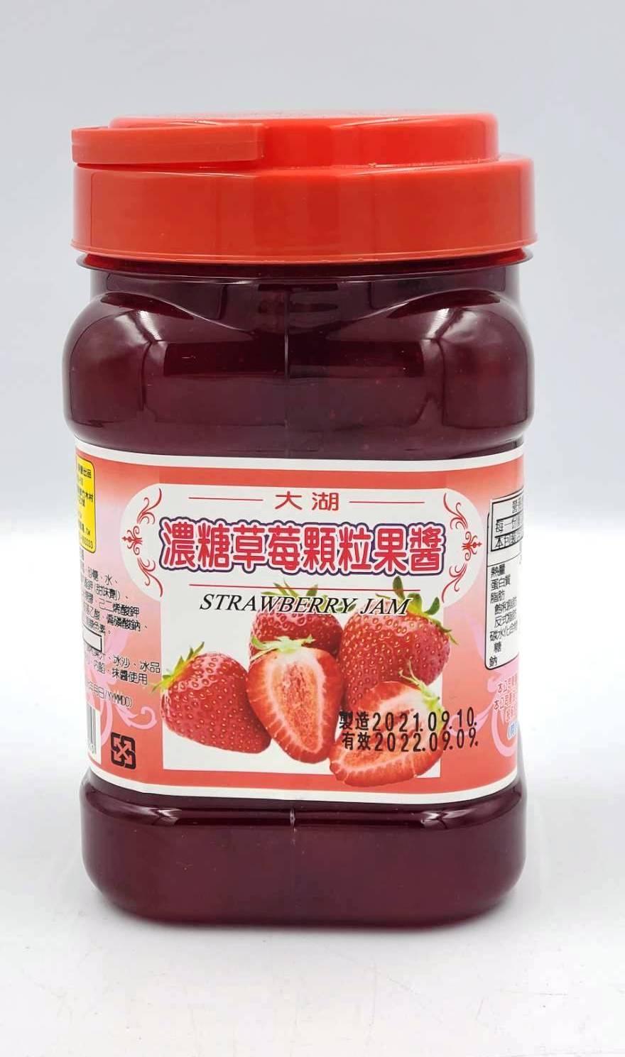 【168all】 1.1KG果粒醬(有果粒)：草莓 / 百香果 / 烏梅 / 鳳梨 / 桑椹