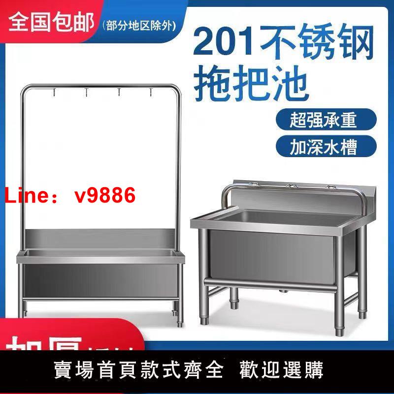 【臺灣公司 超低價】不銹鋼拖把池水槽商用洗拖布池家用落地水池商用家用學校拖把水池