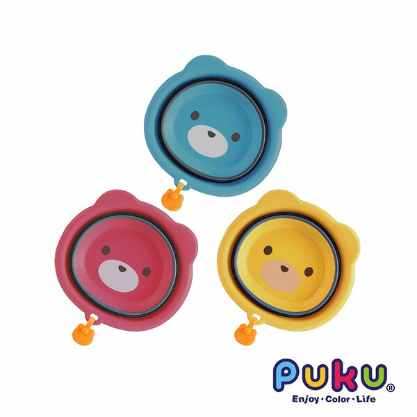 Puku 藍色企鵝 便攜式折疊臉盆-藍/紅/黃【悅兒園婦幼生活館】