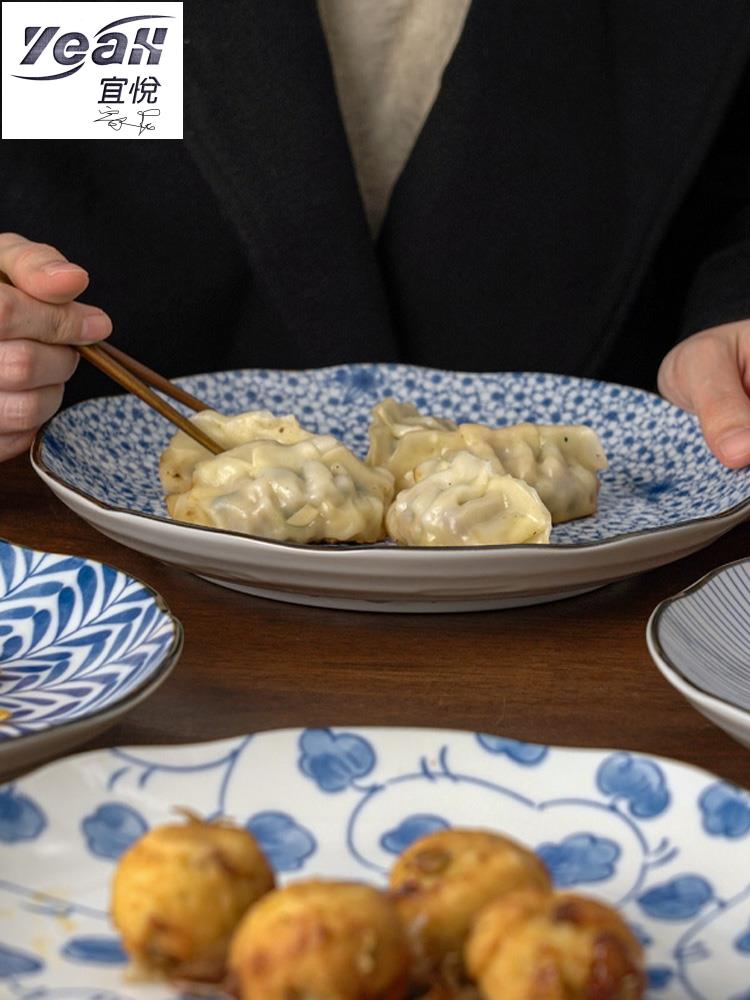宜悅家居【瓷器餐具】美濃燒日本進口古染藍繪9.5英寸大盤圓盤盤子菜盤家用餐盤餃子盤 滿488出貨