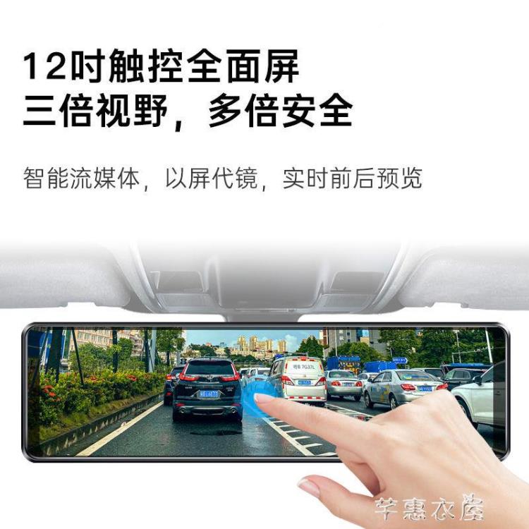 行車記錄儀 現代12英寸行車記錄儀全屏倒車影像1440P高清夜視