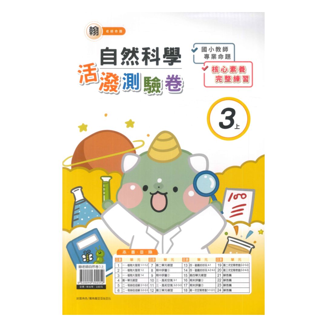 高級 專用 參考 3 fawe.org