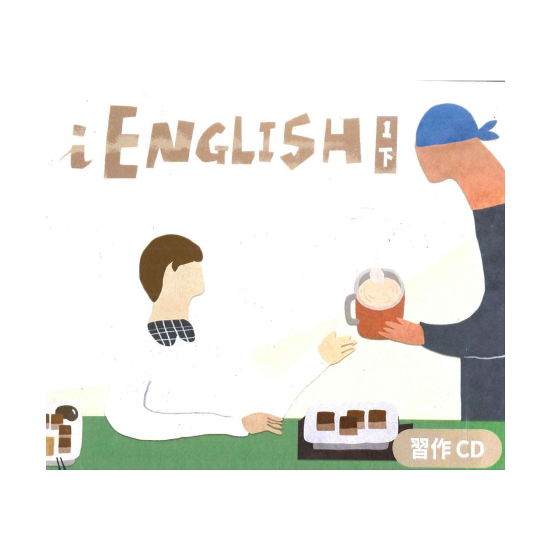 翰林佳音國中英語習作CD1下(只有CD不包含習作)