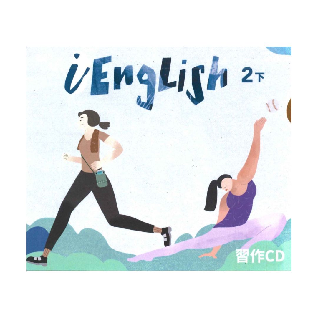 翰林佳音國中英語習作CD2下(只有CD不包含習作)