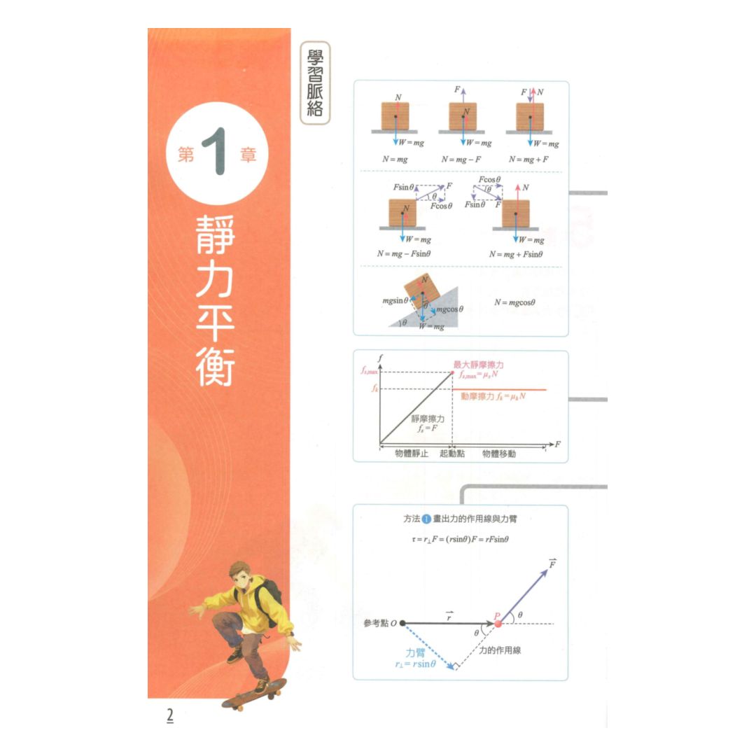 9789865190798-4.jpg?_ex=1000x1000