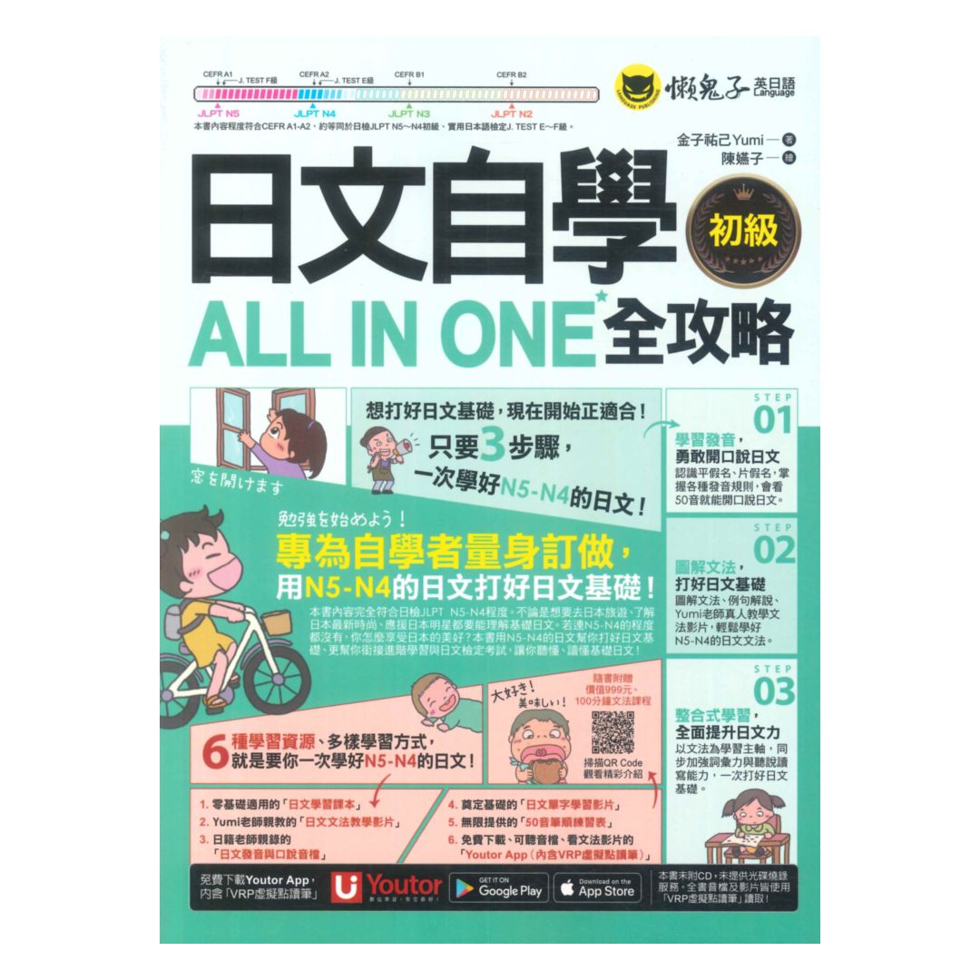 Amazon.com: 明治文學全集1 明治開化期文學集(一