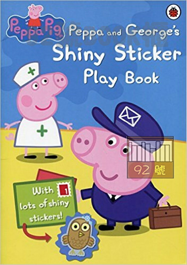 Peppa Pig: Peppa and George's Shiny Sticker Play Book