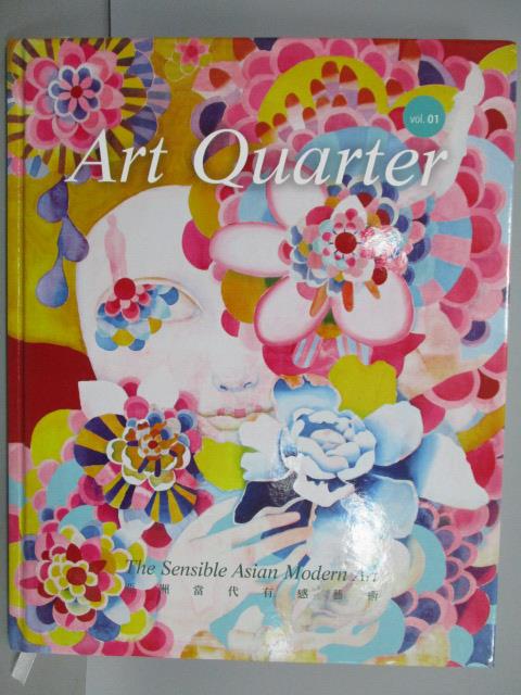 【書寶二手書T3／設計_QFD】Art Quarter_Vol.1_The Sensible Asian…