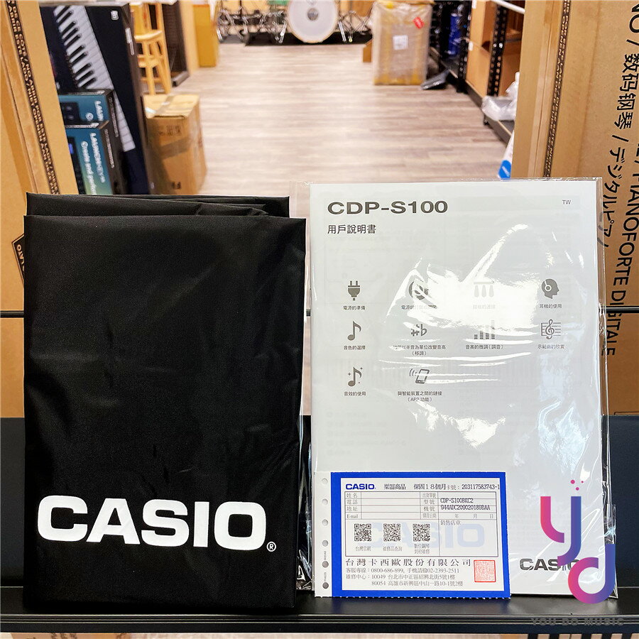 現貨可分期贈踏板/耳機Casio CDP S100 電數位鋼琴鍵盤88鍵公司貨保固18