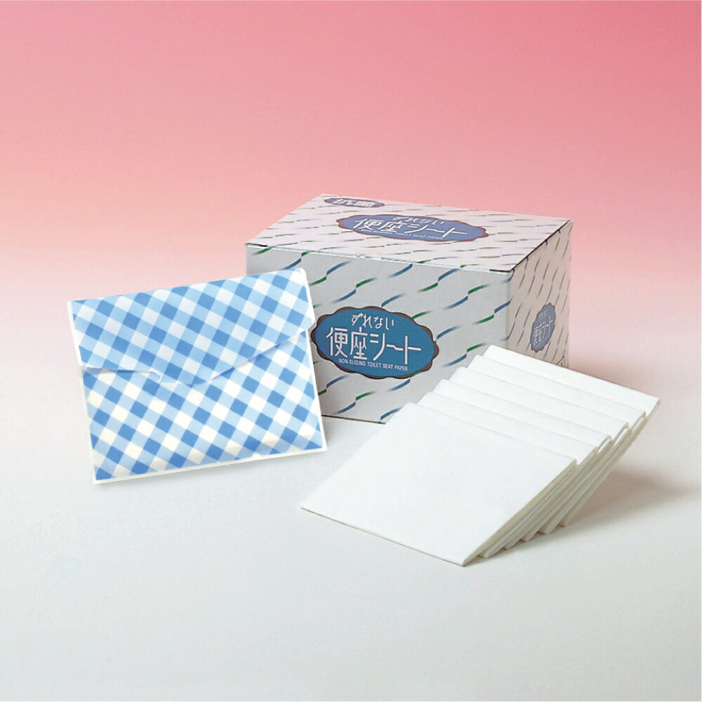 日本製 隨身抗菌馬桶坐墊紙 FUJIPACKS 出外衛生 如廁 70張/盒