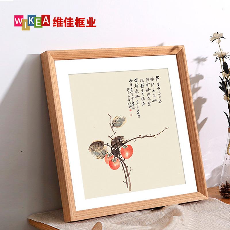 實木正方形畫框掛墻國畫字畫裝裱鉆石框架十字繡相框邊框自裝批發
