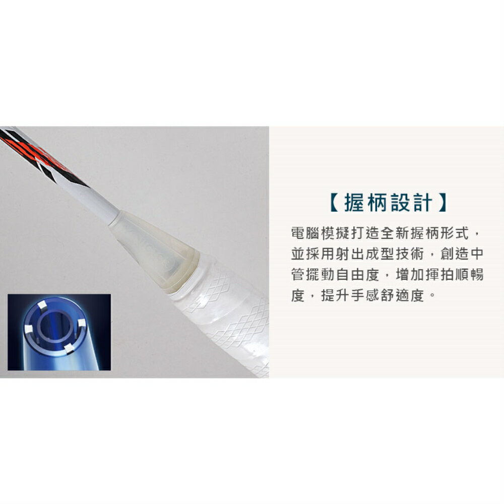 VICTOR 突擊羽球拍(免運 羽毛球拍 空拍 訓練 勝利「TK-15II-H-4U」≡排汗專家≡ 5